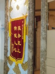 点击看大图 -海峡医疗美容医院