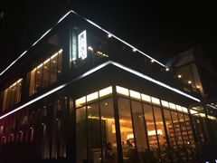 -自由之丘