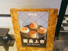 -Juicy Bakery(大学路店)