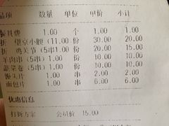 -望京小腰(北京总店)