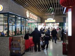 -浦东食品城(华诚大厦店)