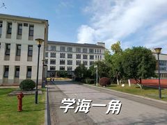 -杭州学军中学海创园学校