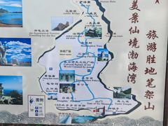 -锦州笔架山风景区