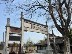 -观潮胜地公园