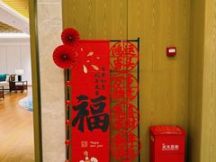 -温州王朝大酒店-自助餐厅