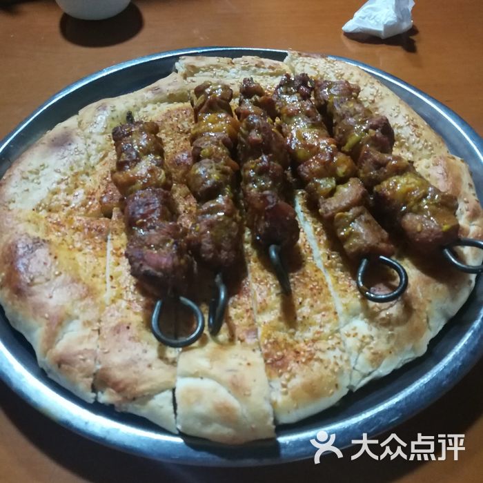 二毛馕坑肉饭店