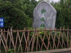 -贵阳市花溪国家城市湿地公园