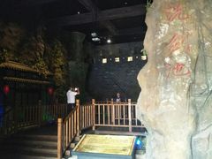 -孙子文化园