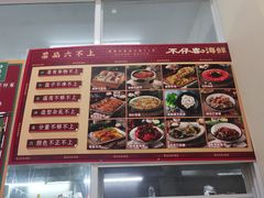 -琼大师东方烤乳猪(亚特兰蒂斯店)
