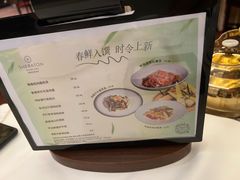 -顺德喜来登酒店·采悦轩