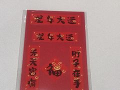 -眉州东坡(鸿坤店)