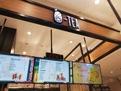 -茶百道(柏威年店)