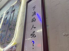 -谢记上海大排档(长寿路店)