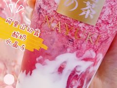 -奈雪的茶(市百一店)