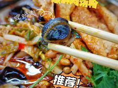 -红鼻子桂林米粉(金唐新光界店)