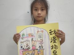 -尼莫儿童美术(三阳路融科天城校区)