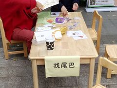 -海汀顿儿童之家(保利香雪园区)