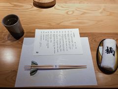 -炎橘·板前料理 Omakase