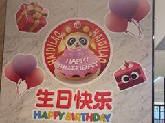 -海底捞火锅(中州万达店)
