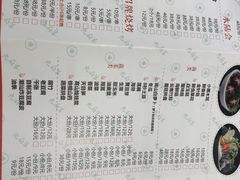 -九府羊·鲜羊火锅·烤串(新华路店)