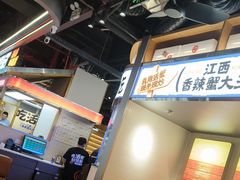 -领蟹祥记·香辣蟹·特色小海鲜(奥体天虹店)