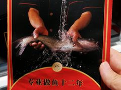 -蜀滋香鲜鱼美蛙火锅(339店)