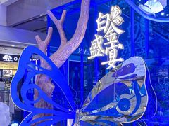-远大购物中心(南岗店)