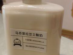 -白色日记·手作酸奶(麦凯乐店)