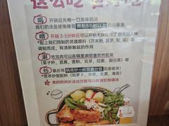 -喇喇排骨火锅·传统韩式脊骨汤(望京西园总店)
