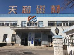 -尤尼克斯羽毛球主题馆