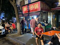 -南湖胖子砂锅(南湖店)