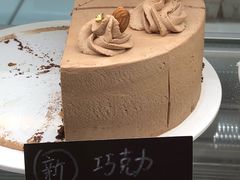 巧克力蛋糕切块-iFood甜嫩嫩(江东北路店)