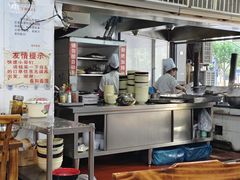 -春和面馆(常德路店)