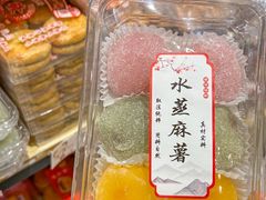 -普宁反沙番薯芋头