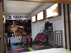 -中影国际影城(大唐西市4K临境音店)