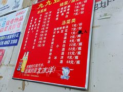 -九九豆花馆(解放碑步行街店)