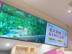 -霸王茶姬(正佳广场店)