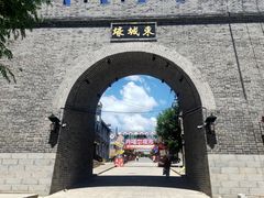 -丹噶尔古城