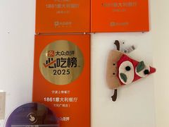 -1861意大利餐厅(来福士店)