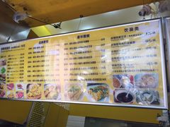 -卞姐蛋饼(陕西南路店)