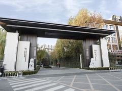 -北京西国贸大酒店