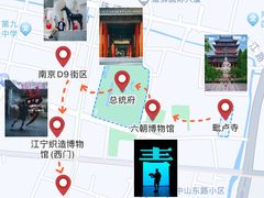 -江宁织造博物馆