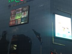 -天虹购物中心(石路店)