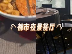 -临江宴(陆家嘴店)