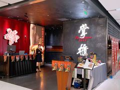 -掌柜的店·河南菜(世茂店)
