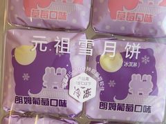 -元祖食品GANSO(常州新北区店)