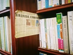 -名著书店(多伦小区店)