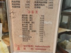 -大叔家福鼎小吃(十全街店)