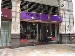 -莲泰式·中式·沐足·精油SPA采耳(天河店)