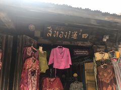 -瓦洛洛传统市场